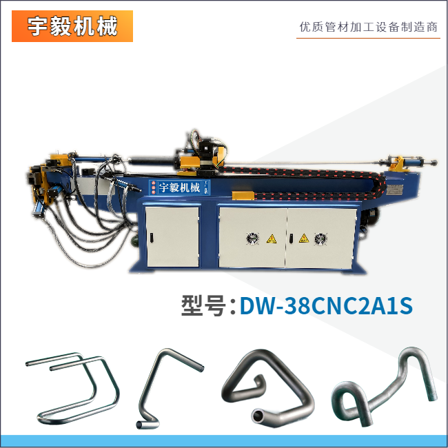 DW38CNC全自動彎管機(jī)